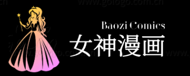 女神漫画